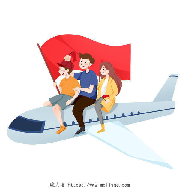 国庆 国庆节卡通一家人旅游国庆旅游飞机国庆节插画素材